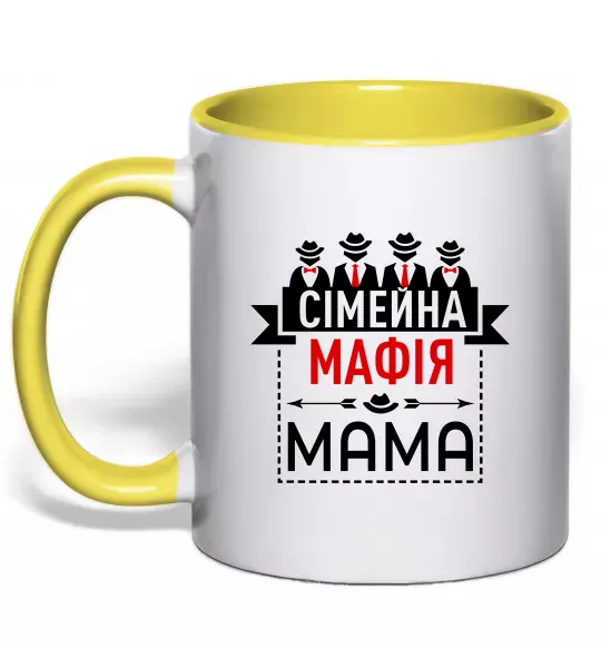 Чашка с цветной ручкой Сіммейна мафія мама Солнечно желтый фото