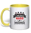 Чашка з кольоровою ручкою Сіммейна мафія мама Лимонний фото