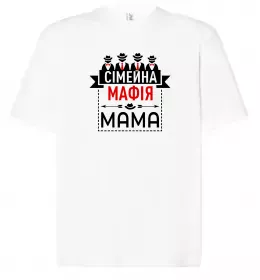 Футболка Оверсайз Сіммейна мафія мама Белый фото