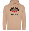 Жіноча толстовка (худі) Сіммейна мафія мама Пісочний Жіноча толстовка (худі) Сіммейна мафія мама Пісочний фото