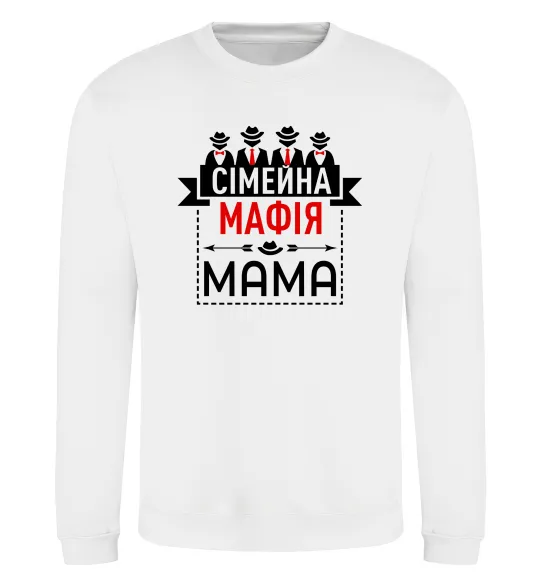 Світшот Сіммейна мафія мама Білий фото