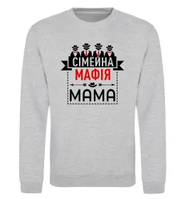 Свитшот Сіммейна мафія мама Серый меланж фото