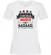 Женская футболка Сіммейна мафія мама Белый фото
