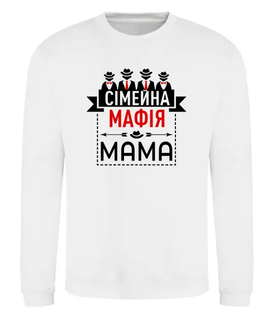 Свитшот Сіммейна мафія мама Белый фото