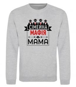 Свитшот Сіммейна мафія мама