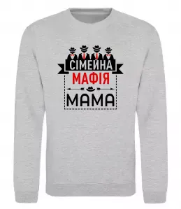 Свитшот Сіммейна мафія мама Серый меланж фото