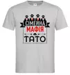 Чоловіча футболка Сімейна мафія тато Сірий фото