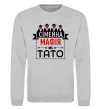 Світшот Сімейна мафія тато Сірий меланж фото