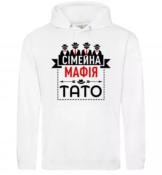 Чоловіча толстовка (худі) Сімейна мафія тато Білий фото