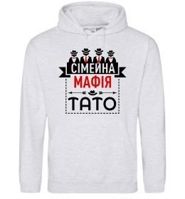 Мужская толстовка (худи) Сімейна мафія тато Мужская толстовка (худи) Сімейна мафія тато