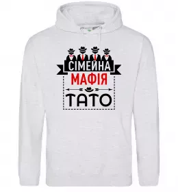 Чоловіча толстовка (худі)