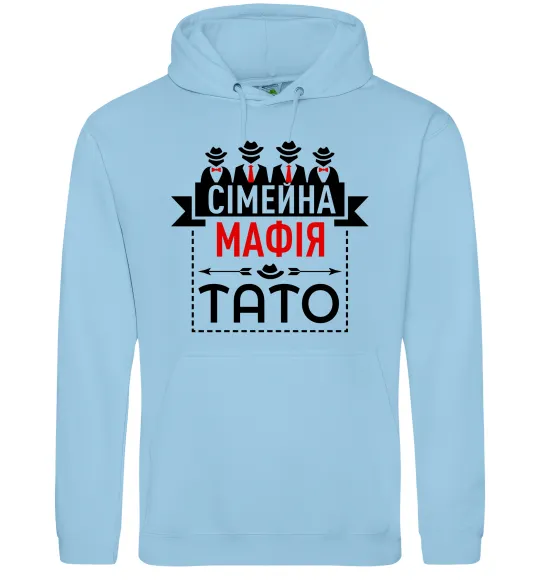 Мужская толстовка (худи) Сімейна мафія тато Голубой фото