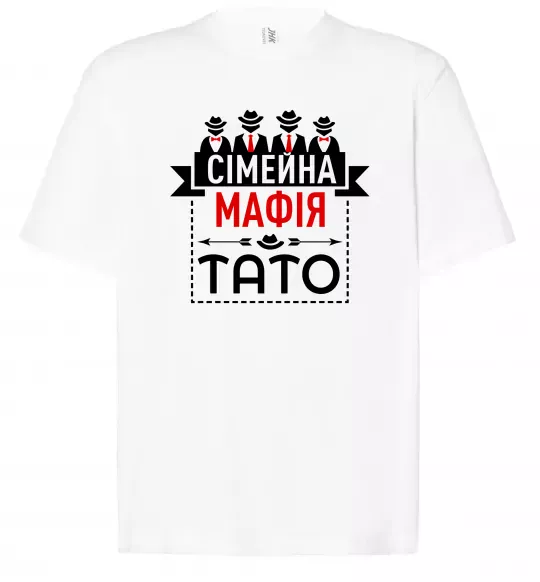 Футболка Оверсайз Сімейна мафія тато Білий фото