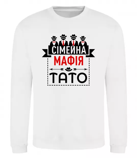 Свитшот Сімейна мафія тато Белый фото