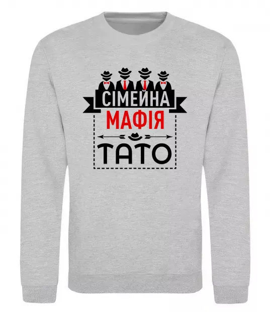 Свитшот Сімейна мафія тато Серый меланж фото