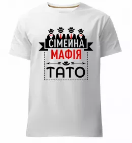 Чоловіча преміум футболка