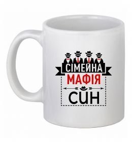 Чашка керамическая Сімейна мафія син