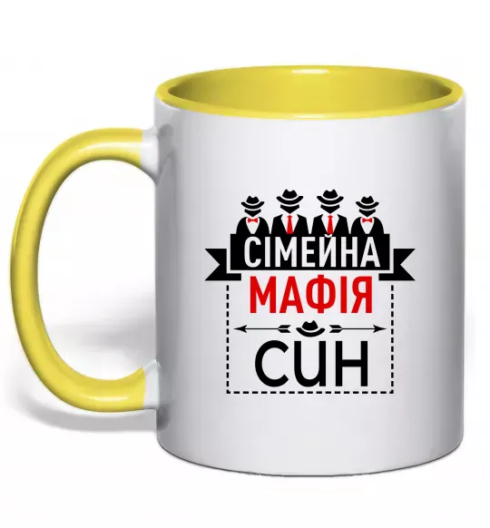 Чашка с цветной ручкой Сімейна мафія син Солнечно желтый фото