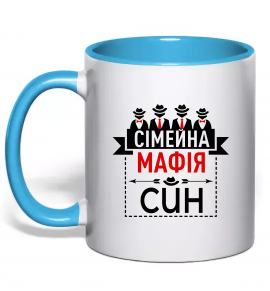 Чашка с цветной ручкой Сімейна мафія син Голубой фото