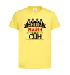Детская футболка Сімейна мафія син Лимонный фото
