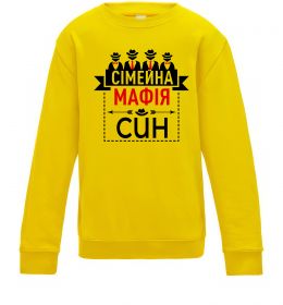 Дитячий світшот Сімейна мафія син