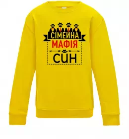 Детский Свитшот