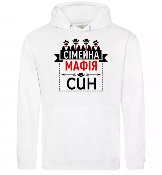 Чоловіча толстовка (худі) Сімейна мафія син Білий фото