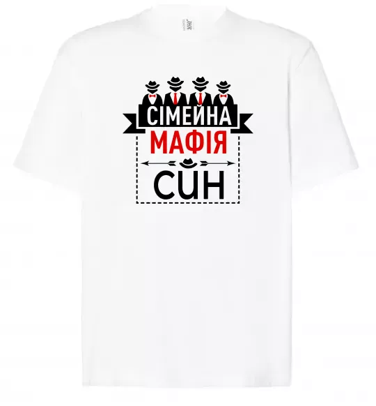 Футболка Оверсайз Сімейна мафія син Белый фото
