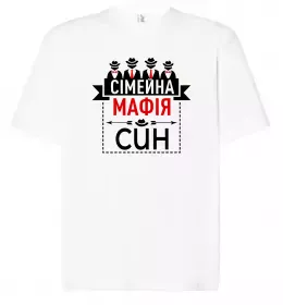 Футболка Оверсайз