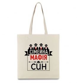 Эко-сумка Сімейна мафія син Эко-сумка Сімейна мафія син