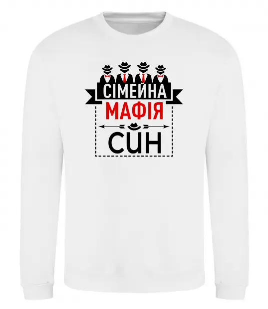 Свитшот Сімейна мафія син Белый фото