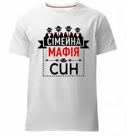 Мужская премиум футболка