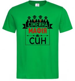Чоловіча футболка Сімейна мафія син