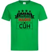 Чоловіча футболка Сімейна мафія син Зелений фото