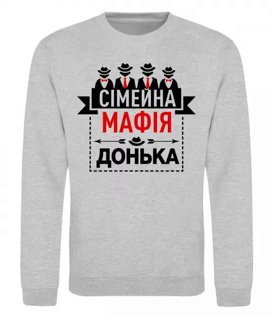 Свитшот Сумейна мафія донька Серый меланж фото