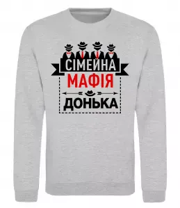 Свитшот Сумейна мафія донька Серый меланж фото