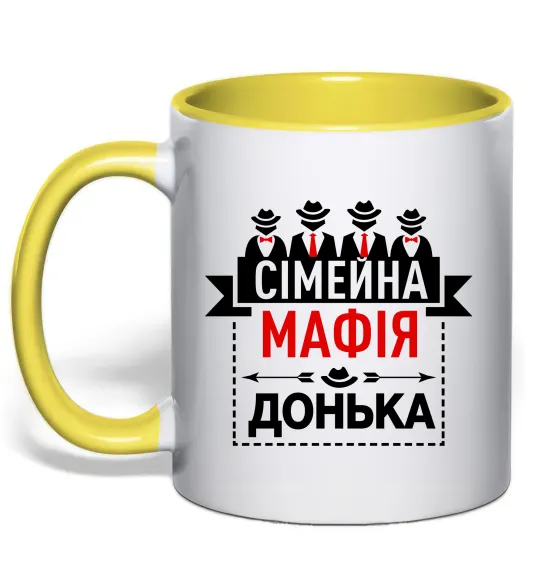 Чашка с цветной ручкой Сумейна мафія донька Лимонный фото