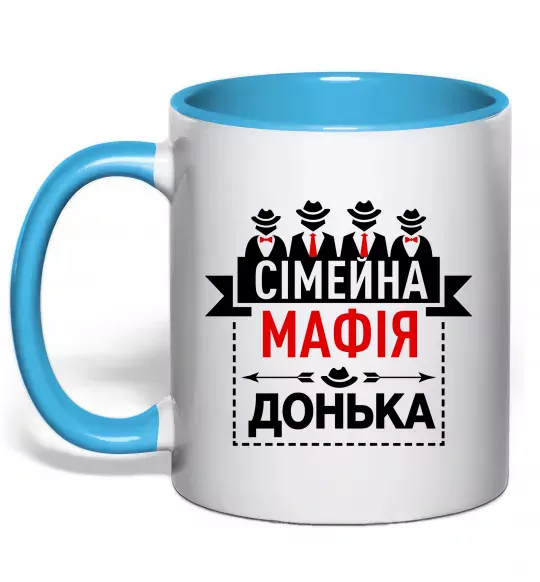 Чашка с цветной ручкой Сумейна мафія донька Голубой фото