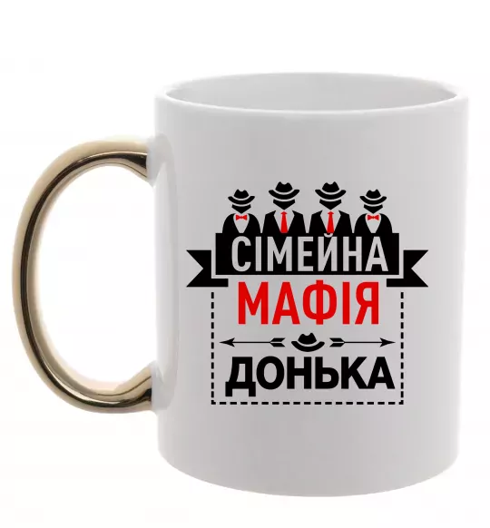 Чашка с цветной ручкой Сумейна мафія донька Золото фото