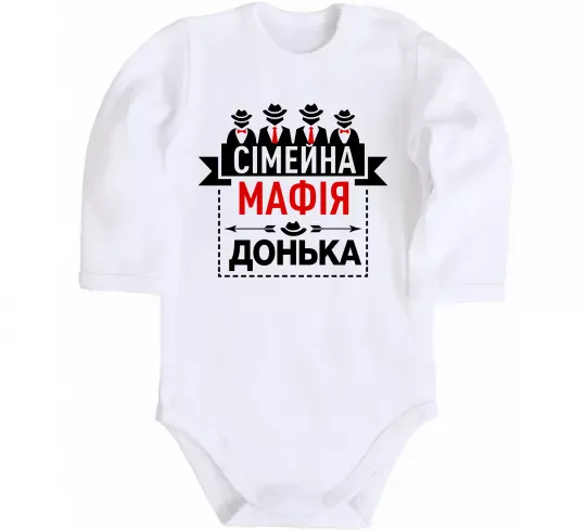 Детский боди Сумейна мафія донька Белый фото