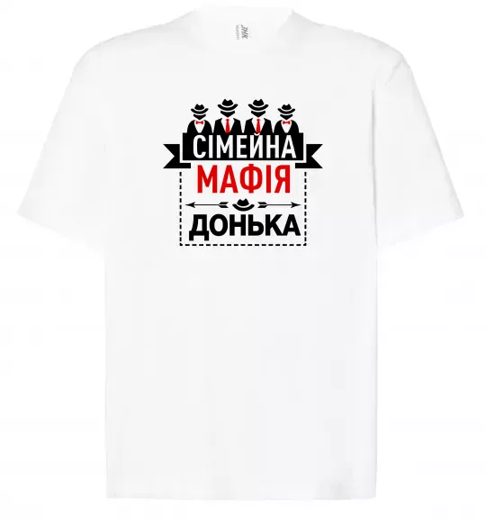 Футболка Оверсайз Сумейна мафія донька Белый фото