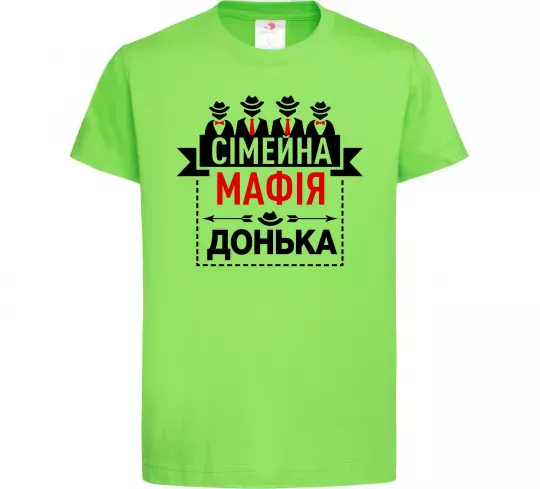 Детская футболка Сумейна мафія донька Лаймовый фото