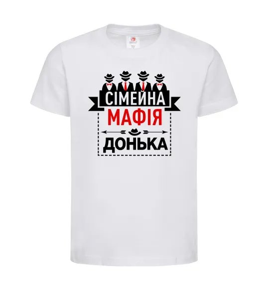 Детская футболка Сумейна мафія донька Белый фото