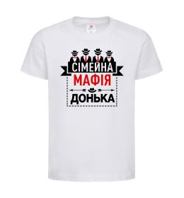 Дитяча футболка Сумейна мафія донька Дитяча футболка Сумейна мафія донька