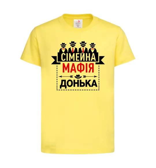 Детская футболка Сумейна мафія донька Лимонный фото