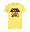 Детская футболка Сумейна мафія донька Лимонный фото