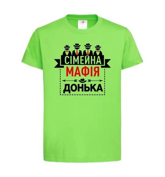 Детская футболка Сумейна мафія донька Лаймовый фото