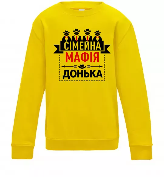 Дитячий світшот Сумейна мафія донька Сонячно жовтий фото