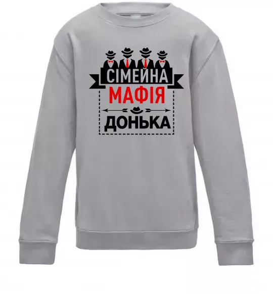 Дитячий світшот Сумейна мафія донька Сірий меланж фото