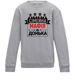 Дитячий світшот Сумейна мафія донька